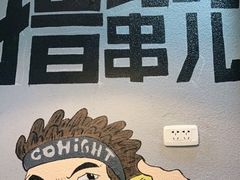 -甘记凤爪烧烤(司门口黄鹤楼地铁站店)