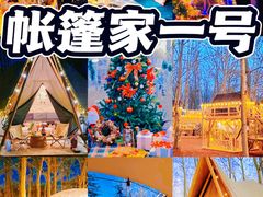 -沉浸北京·团建旅行·密室剧本杀·年会会议轰趴拓展
