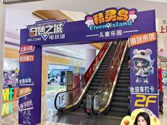 -深圳龙华星河COCO City(民治店)
