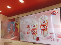 -DQ·蛋糕·冰淇淋(回龙观同成街)