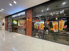-COSTA COFFEE(成都来福士店)