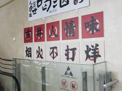 -新荟城(望京店)