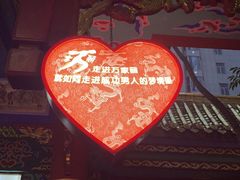 -费大厨辣椒炒肉(万家丽一店)