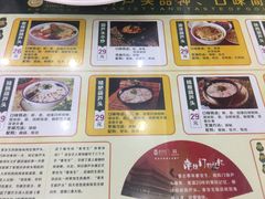 -春发生饭店·非遗(南院门店)