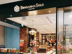 -本格旺索罗(樟宜机场T1店)