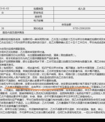 -盘子女人坊古装写真摄影(深圳店)
