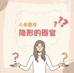 -东方美美容SPA会所
