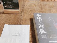 -方所咖啡