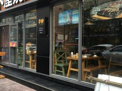 门面-木屋烧烤(万德庄店)
