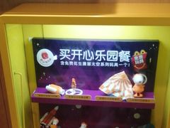 -麦当劳(南昌青山湖万达广场店)