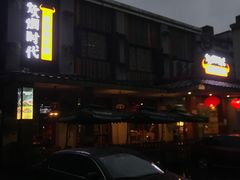 -炊烟小炒黄牛肉(东庆街店)