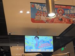 -海底捞火锅(龙湖北京大兴天街店)