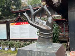 -峨眉山报国寺