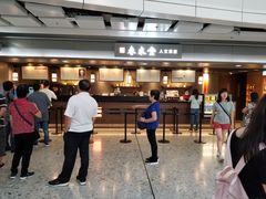 -春水堂人文茶馆(西九龙站店)