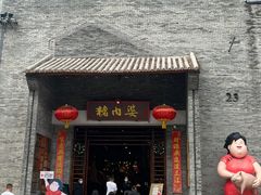 门面-猪肉婆私房菜(容桂总店)