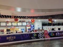 -天幕新彩云国际影城(激光巨幕店)