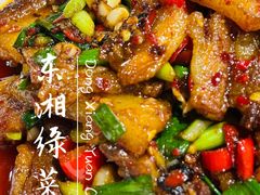-湖南湘菜馆(东湘缘二店)