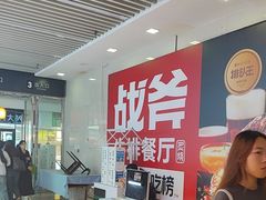-万达广场(南昌红谷滩店)