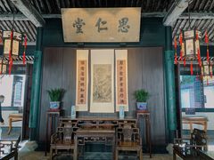 -绍兴鲁迅故里·沈园景区