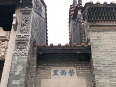 -黄埔古港