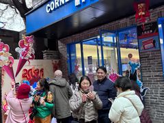 -CORNER CONE GELATO酷矿手作霜淇淋(南头古城店)