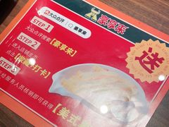 -豪享来中西餐厅(金水东路店)