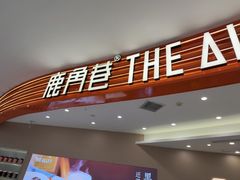 -南通CBD大有境