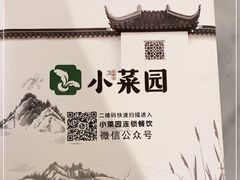-吾悦广场(南京鼓楼店)
