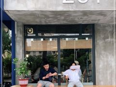 门面-251#coffee roasters(沿河东路店)