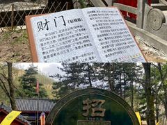 -洛阳白云山景区