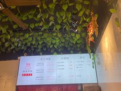 -峨眉山豆腐脑(解放路店)