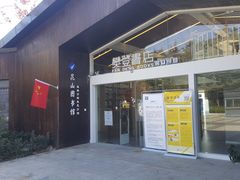 -昆山城市生态森林公园