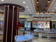 -现代眼镜批发城(台东三路店)