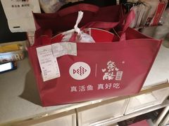 -鱼酷活鱼烤鱼(沈阳大悦城店)