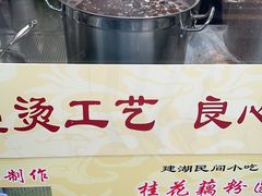 -粗茶淡饭(东关街店)