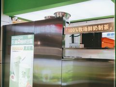 门面-迷客夏Milksha(无锡苏宁店)
