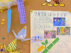 -樱花国际日语(徐家汇中心)