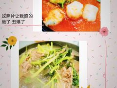 鱼肉鱼丸番茄汤底米粉-华嫂冰室(尖沙咀店)