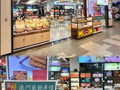 -横琴购口岸商业广场