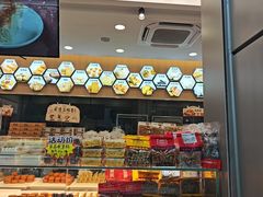 -闻酥园(青羊区人民中路店)