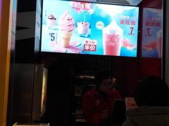 -麦当劳(龙之梦购物中心店)