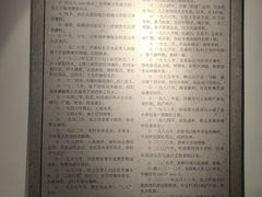 -井塘古村