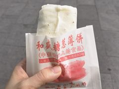 -和盛糖葱薄饼(牌坊街店)
