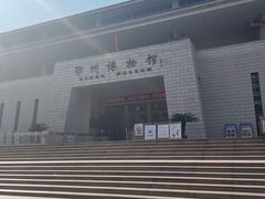 -鄂州市博物馆