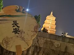 -大唐不夜城