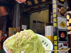 -鞠婆婆•绵绵冰•凉糕•手工冰粉(苏稽一店)