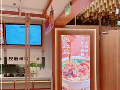 -小满手工粉(环宇荟店)