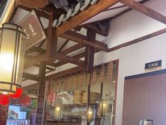 -川流不息·地道川菜·小龙虾(新松江路店)