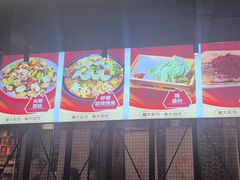 -范家大院(华为店)