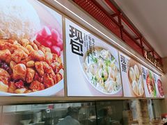 -阳阳中国饭(龙湖大兴天街)